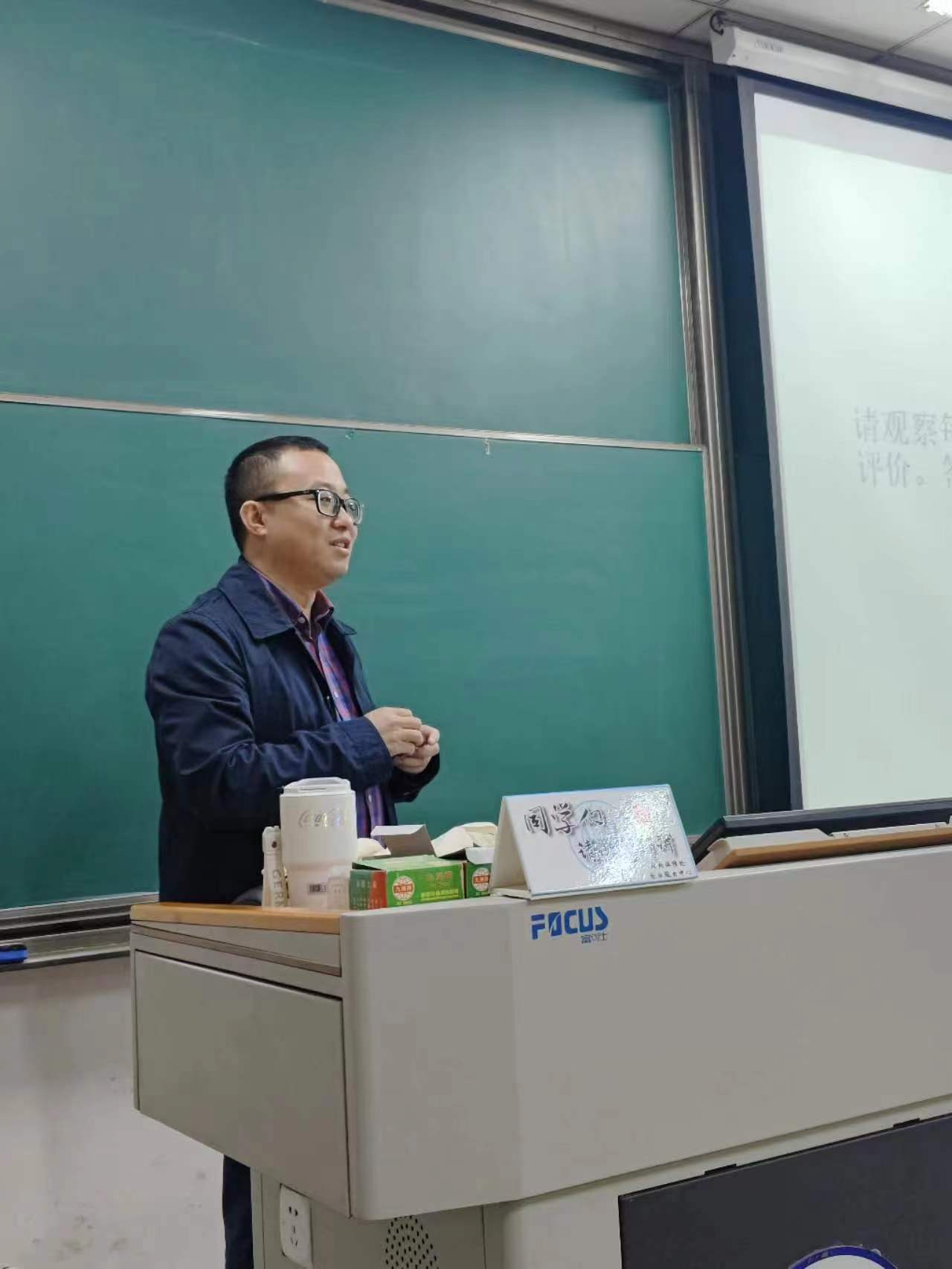 艺术学院优秀校友李宏瑞做客科协小讲堂