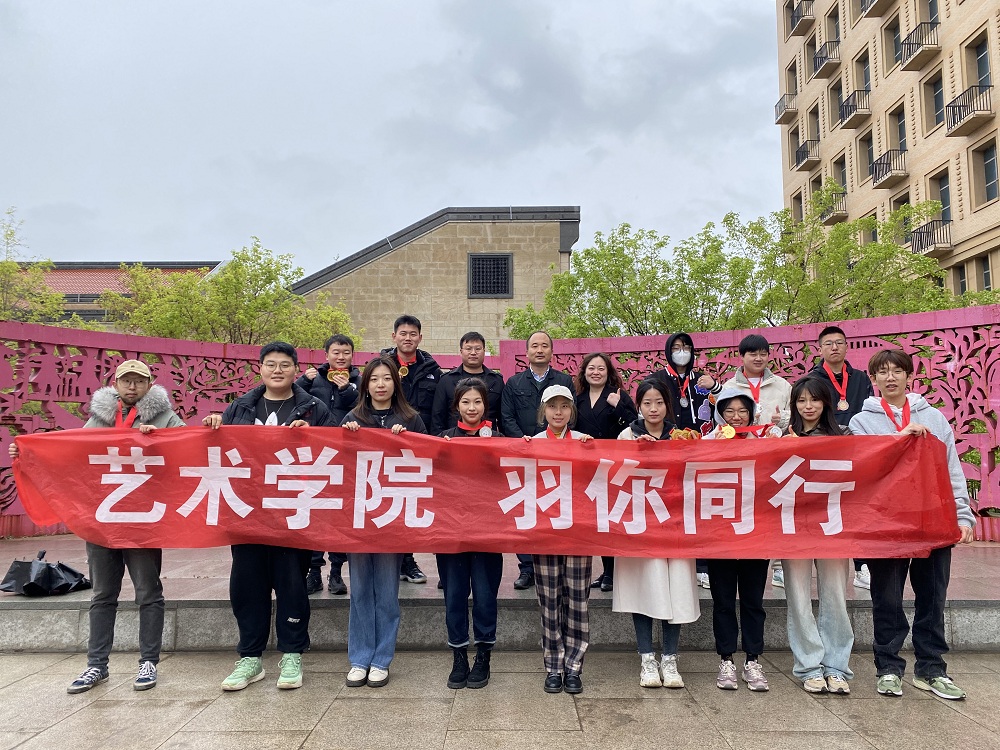 艺术学院举办"启航杯"羽毛球比赛-太原理工大学艺术学院